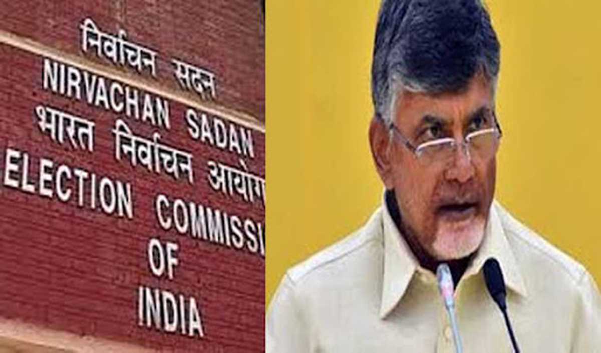 आंध्र प्रदेश के पूर्व सीएम चंद्रबाबू नायडू को चुनाव आयोग ने थमाया नोटिस